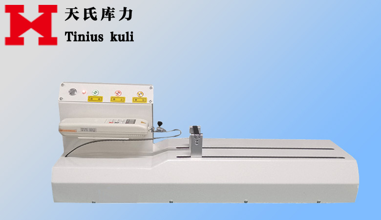 載帶蓋帶臥式剝離測試機(jī)_載帶拉力測試