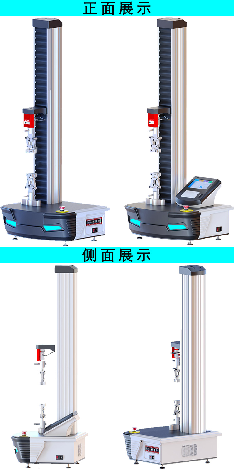 口罩拉力機