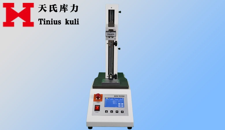 微型拉伸試驗機(jī)_微型拉力試驗機(jī)