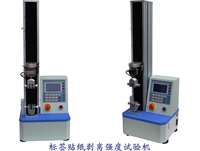 TSBL-10kg剝離強(qiáng)度試驗(yàn)機(jī)